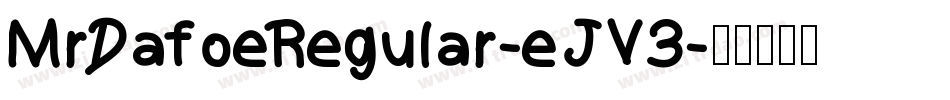 MrDafoeRegular-eJV3字体转换