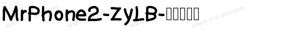 MrPhone2-ZyLB字体转换