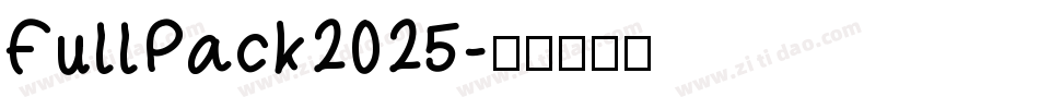 FullPack2025字体转换