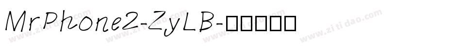 MrPhone2-ZyLB字体转换