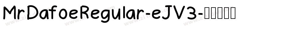 MrDafoeRegular-eJV3字体转换