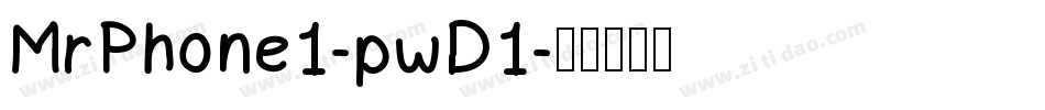 MrPhone1-pwD1字体转换