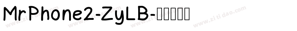 MrPhone2-ZyLB字体转换