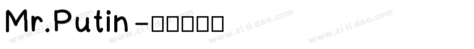 Mr.Putin字体转换