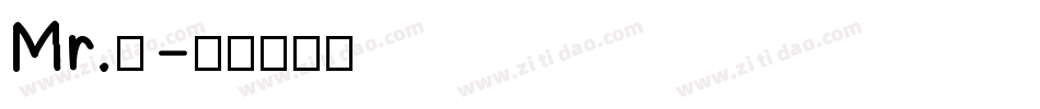 Mr.乔字体转换