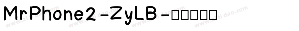MrPhone2-ZyLB字体转换