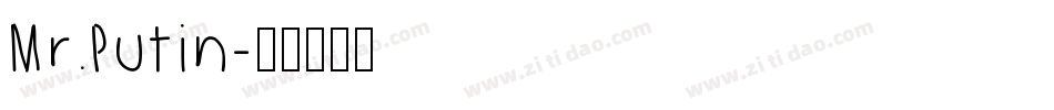 Mr.Putin字体转换