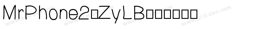 MrPhone2-ZyLB字体转换