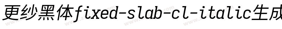 更纱黑体fixed-slab-cl-italic生成器字体转换