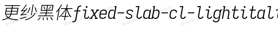 更纱黑体fixed-slab-cl-lightitalic手机版字体转换