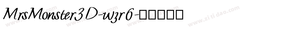 MrsMonster3D-wzr6字体转换