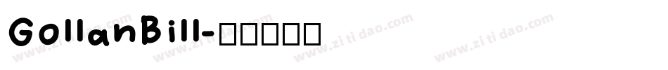 GollanBill字体转换