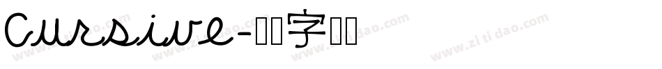 Cursive字体转换