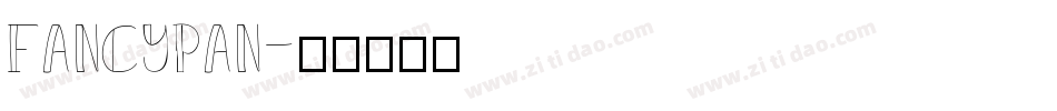 FANCYPAN字体转换