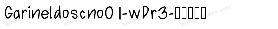 Garineldoscno01-wPr3字体转换