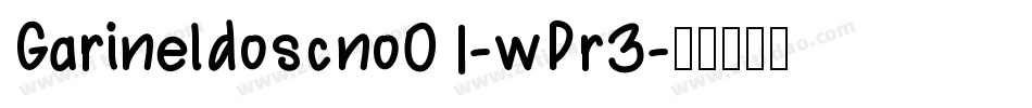 Garineldoscno01-wPr3字体转换