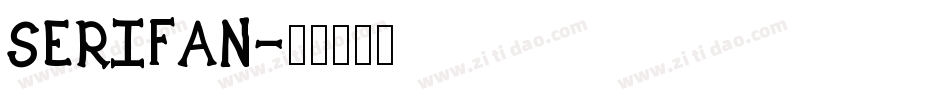 SERIFAN字体转换