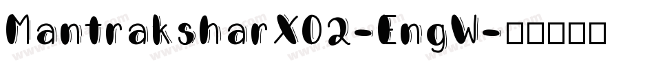 MantraksharX02-EngW字体转换