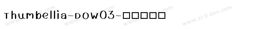 Thumbellia-DOW03字体转换