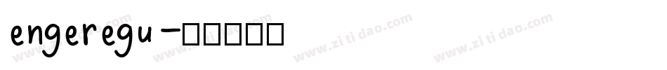 engeregu字体转换