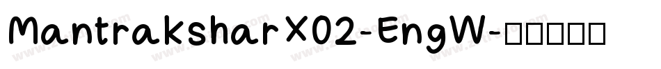 MantraksharX02-EngW字体转换