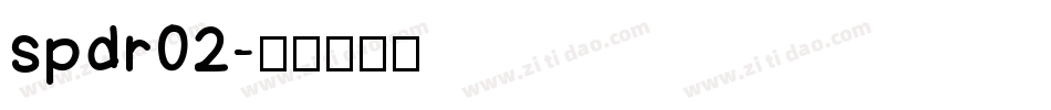 spdr02字体转换
