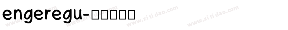 engeregu字体转换