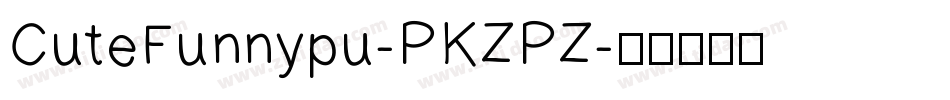 CuteFunnypu-PKZPZ字体转换