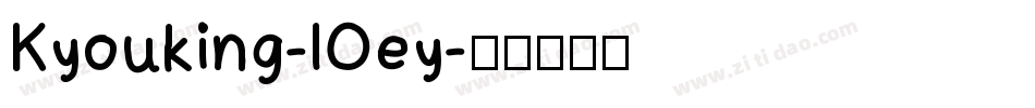 Kyouking-lOey字体转换