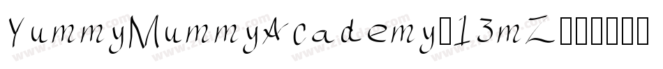 YummyMummyAcademy-13mZ字体转换