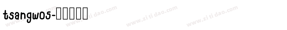 tsangw05字体转换