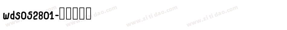 wds052801字体转换