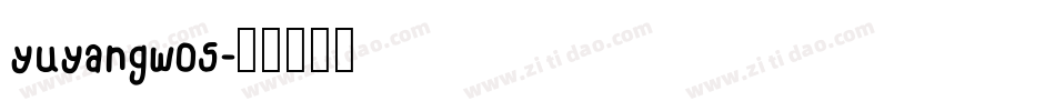 yuyangw05字体转换