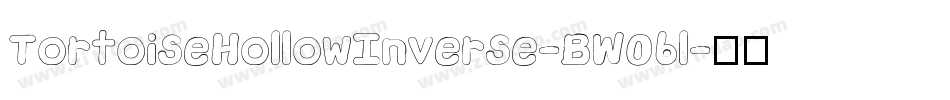 TortoiseHollowInverse-BW06l字体转换