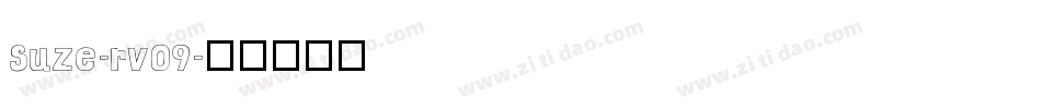 Suze-rv09字体转换