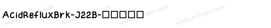 AcidRefluxBrk-J22B字体转换