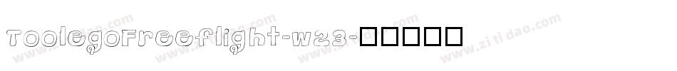 ToolegoFreeflight-w23字体转换
