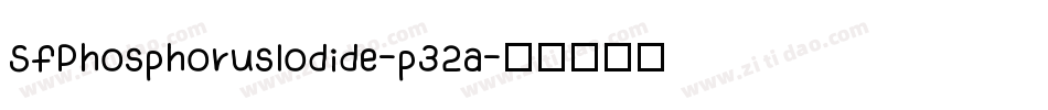 SfPhosphorusIodide-p32a字体转换 SfPhosphorusIodide-p32a字体转换