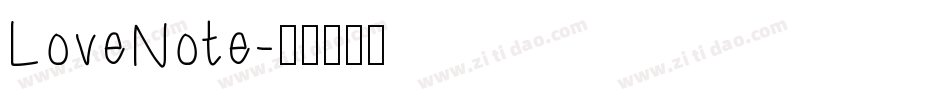 LoveNote字体转换