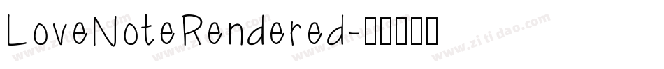 LoveNoteRendered字体转换