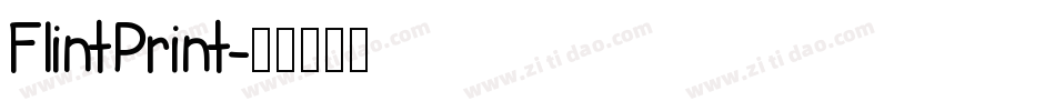 FlintPrint字体转换