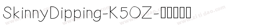 SkinnyDipping-K5OZ字体转换