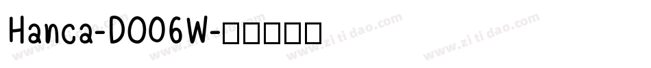 Hanca-DO06W字体转换