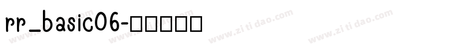 rr_basic06字体转换