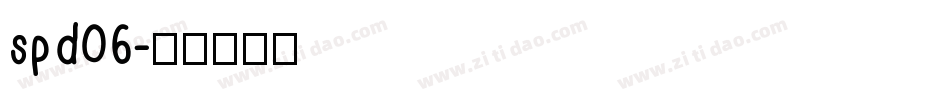 spd06字体转换