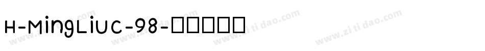 H-MingLiUC-98字体转换