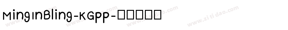 MingInBling-KGpp字体转换