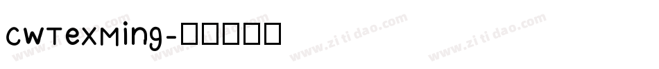 cwTeXMing字体转换