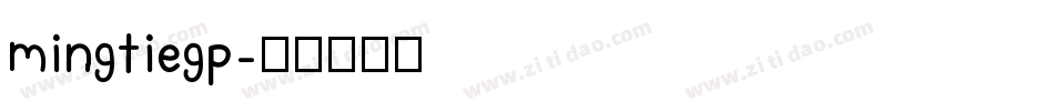 mingtiegp字体转换