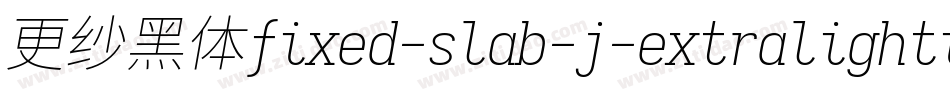 更纱黑体fixed-slab-j-extralightitalic手机版字体转换